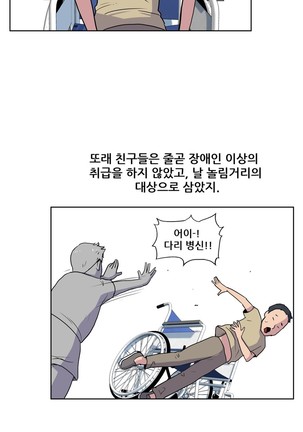 S Zombie Ch.0-30 Page #707