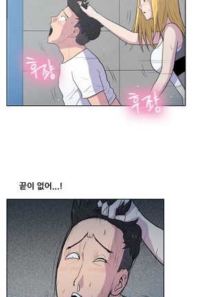 S Zombie Ch.0-30 Page #606