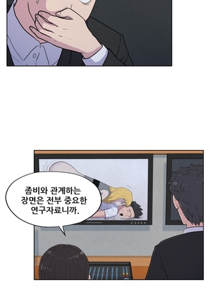 S Zombie Ch.0-30 Page #603