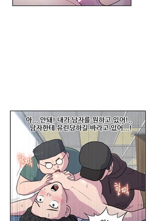 S Zombie Ch.0-30 Page #504