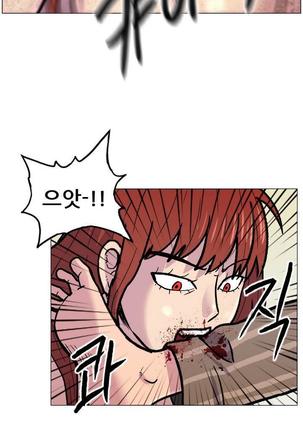 S Zombie Ch.0-30 Page #39