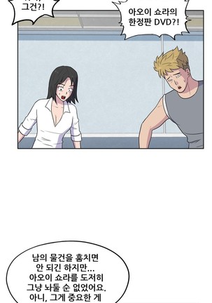 S Zombie Ch.0-30 Page #769