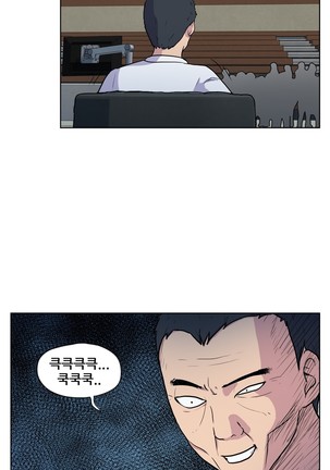 S Zombie Ch.0-30 Page #706