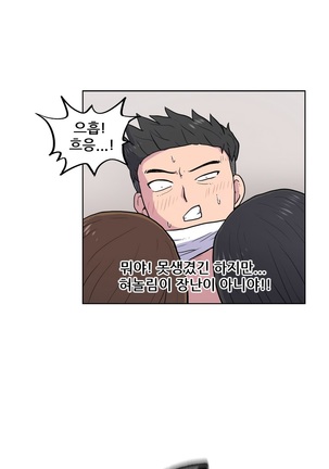 S Zombie Ch.0-30 Page #511