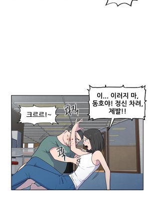 S Zombie Ch.0-30 Page #499