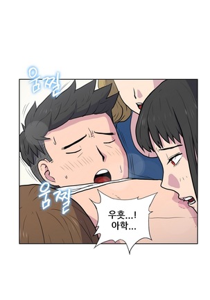 S Zombie Ch.0-30 Page #461