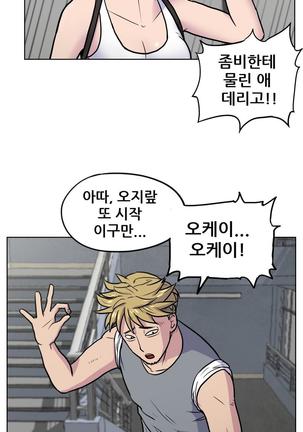 S Zombie Ch.0-30 Page #100