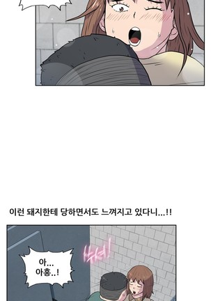 S Zombie Ch.0-30 Page #725