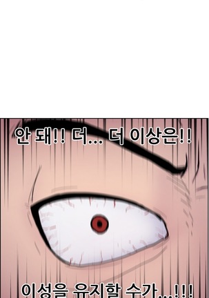 S Zombie Ch.0-30 Page #301