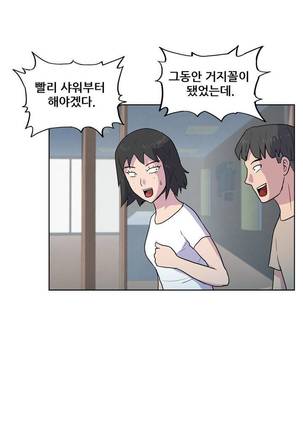 S Zombie Ch.0-30 Page #623