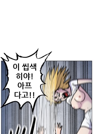 S Zombie Ch.0-30 Page #306