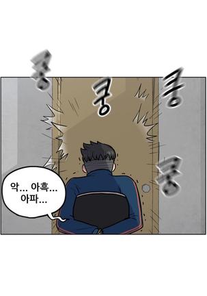 S Zombie Ch.0-30 Page #149