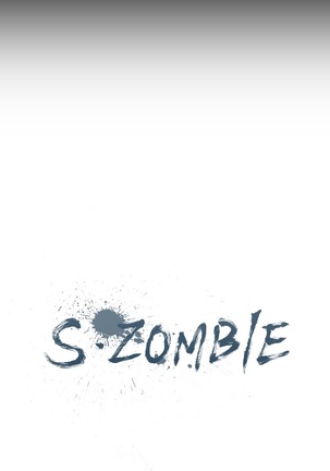 S Zombie Ch.0-30 Page #192