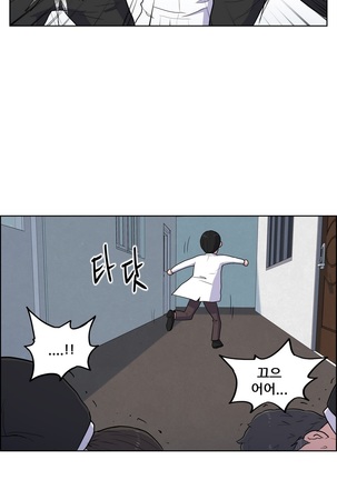 S Zombie Ch.0-30 Page #653