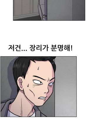 S Zombie Ch.0-30 Page #83