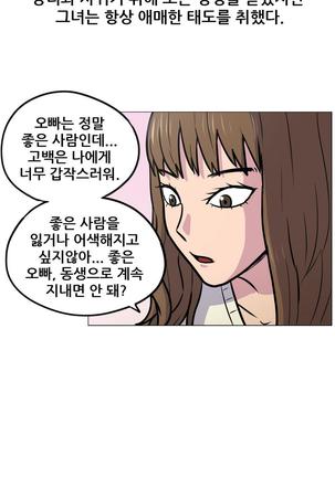 S Zombie Ch.0-30 Page #92