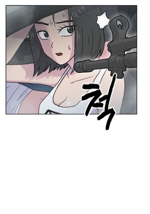 S Zombie Ch.0-30 Page #232