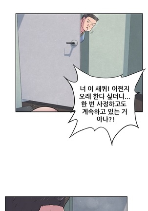 S Zombie Ch.0-30 Page #455