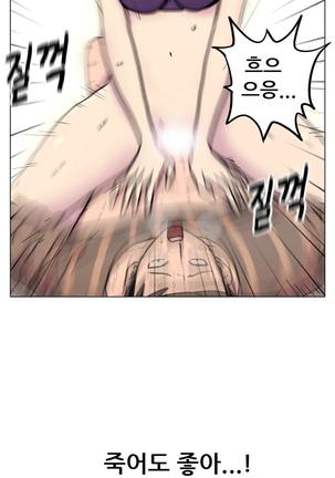 S Zombie Ch.0-30 Page #59