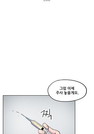 S Zombie Ch.0-30 Page #680