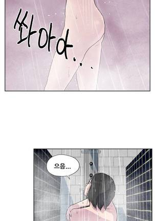 S Zombie Ch.0-30 Page #628