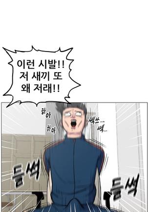 S Zombie Ch.0-30 Page #74