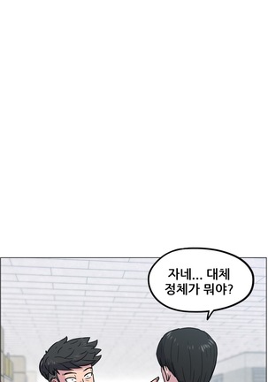 S Zombie Ch.0-30 Page #256