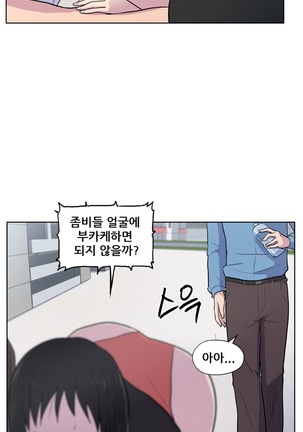 S Zombie Ch.0-30 Page #540