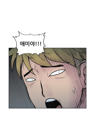 S Zombie Ch.0-30 Page #739