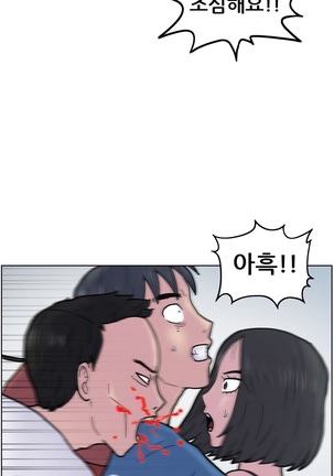 S Zombie Ch.0-30 Page #167