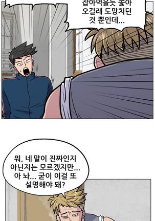 S Zombie Ch.0-30 Page #66