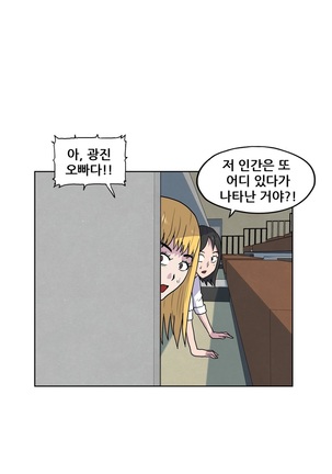 S Zombie Ch.0-30 Page #758