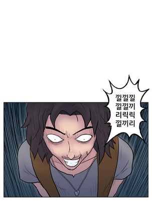 S Zombie Ch.0-30 Page #490