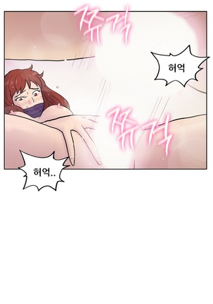 S Zombie Ch.0-30 Page #459