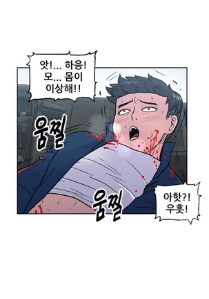 S Zombie Ch.0-30 Page #218