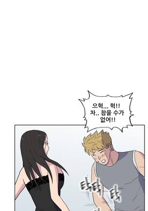 S Zombie Ch.0-30 Page #777