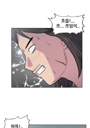 S Zombie Ch.0-30 Page #392