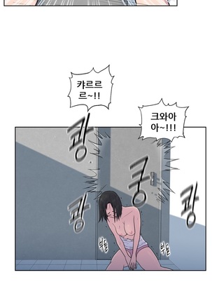 S Zombie Ch.0-30 Page #508