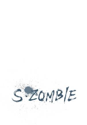 S Zombie Ch.0-30 Page #635