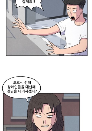 S Zombie Ch.0-30 Page #562