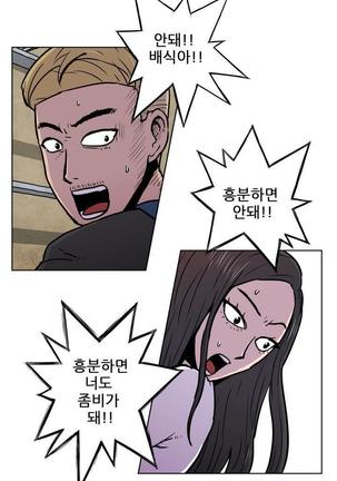 S Zombie Ch.0-30