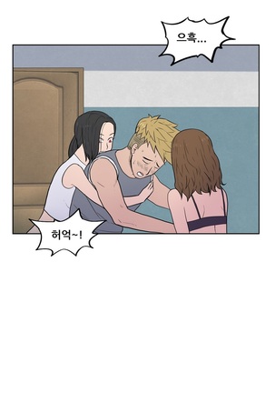 S Zombie Ch.0-30 Page #571