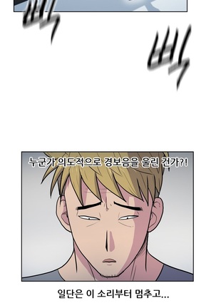 S Zombie Ch.0-30 Page #415