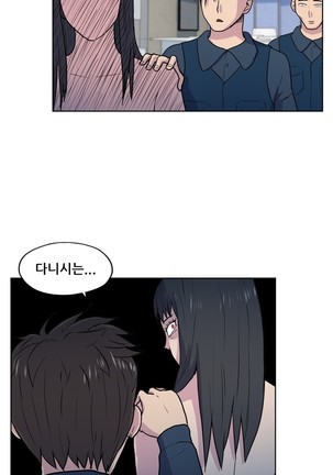 S Zombie Ch.0-30 Page #726