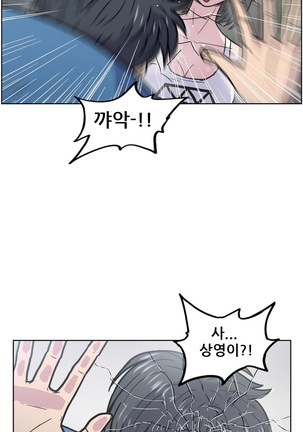 S Zombie Ch.0-30 Page #215