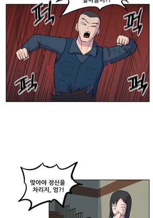 S Zombie Ch.0-30 Page #665