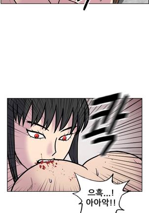 S Zombie Ch.0-30 Page #130