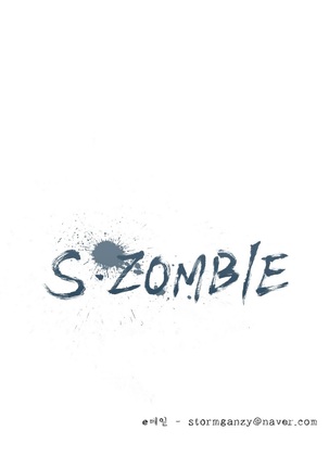 S Zombie Ch.0-30 Page #618