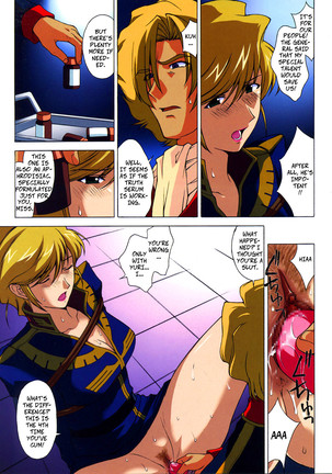 ZEON Lost War Chronicles - Page 20