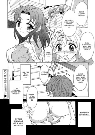 Rerisshu 08 Page #17